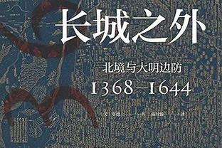 十年来勇士第4次遭遇6场或以上连败 2019年年底曾遭遇10连败